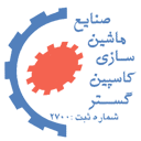 کاسپین گستر